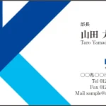 名刺サンプル4種